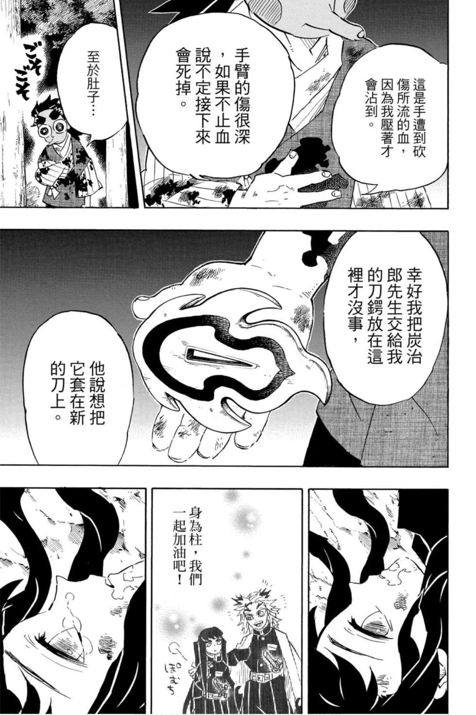 第14卷