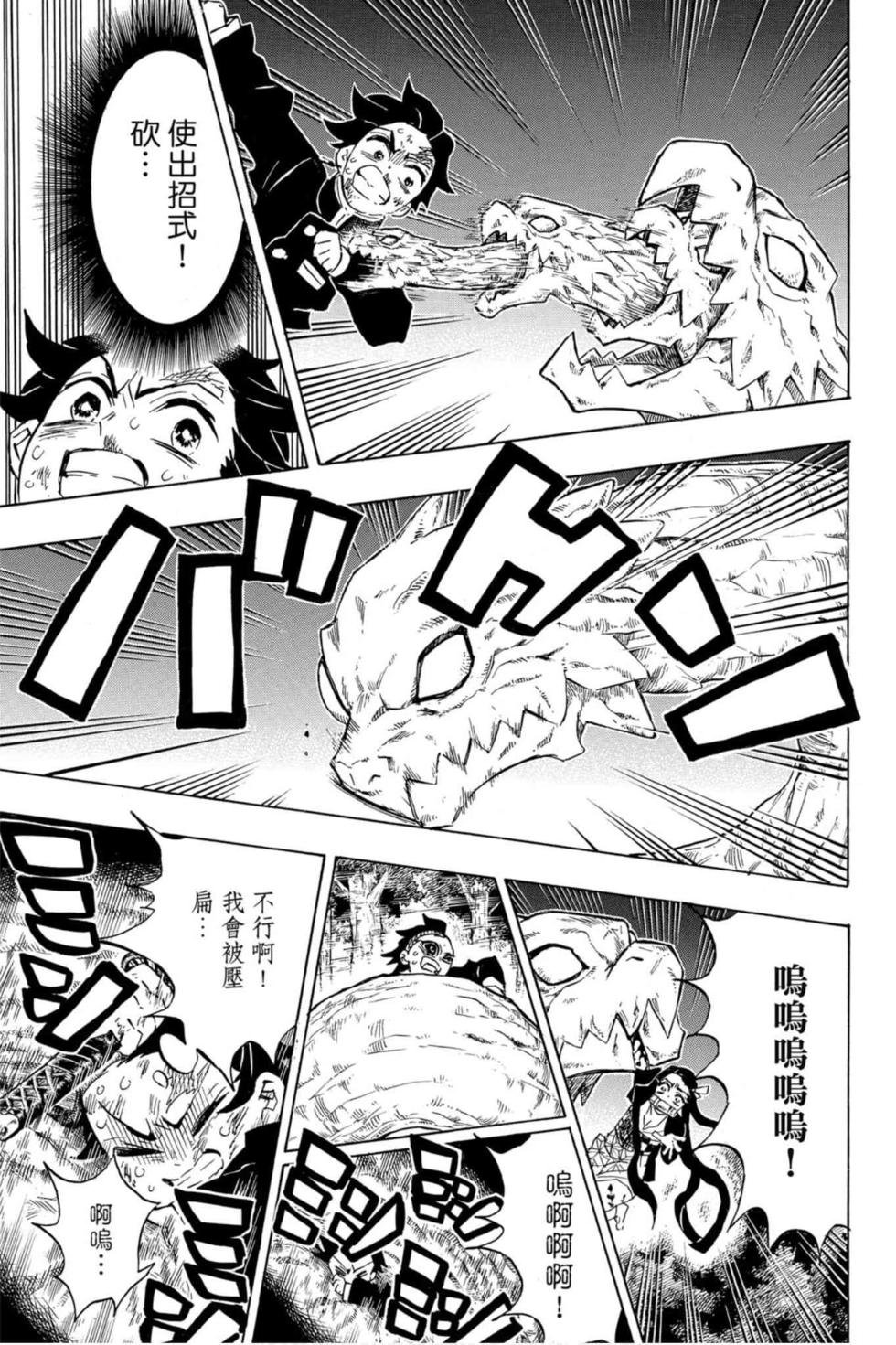 第14卷
