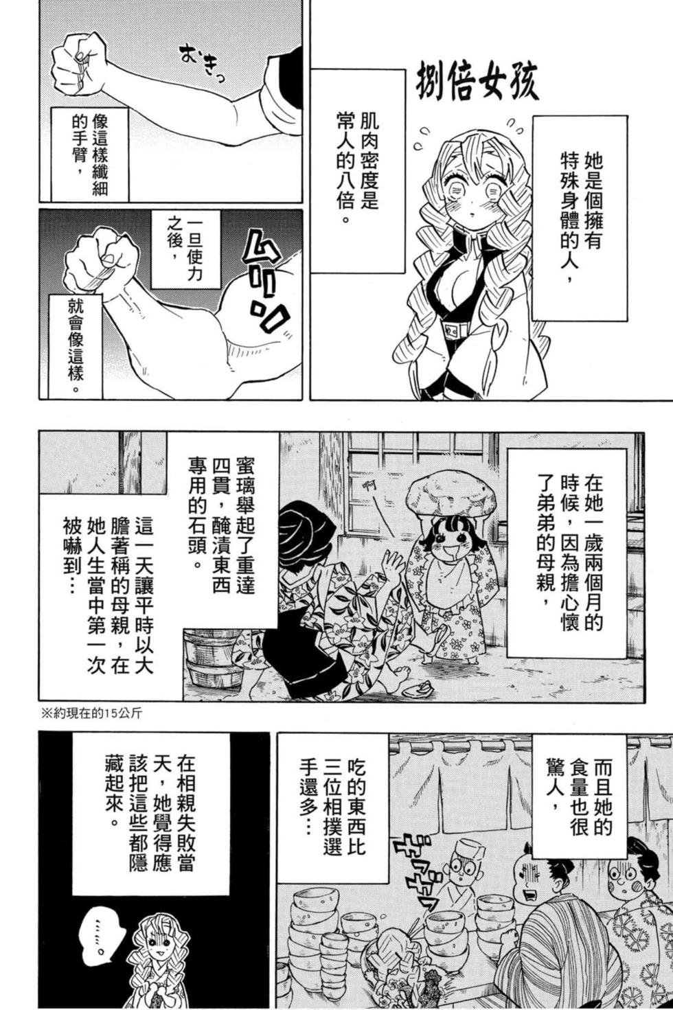 第14卷