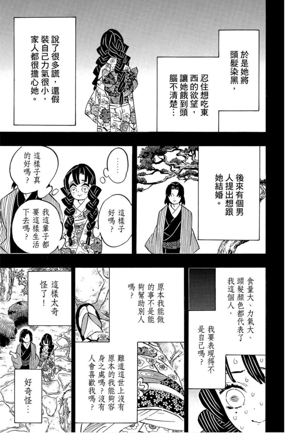第14卷
