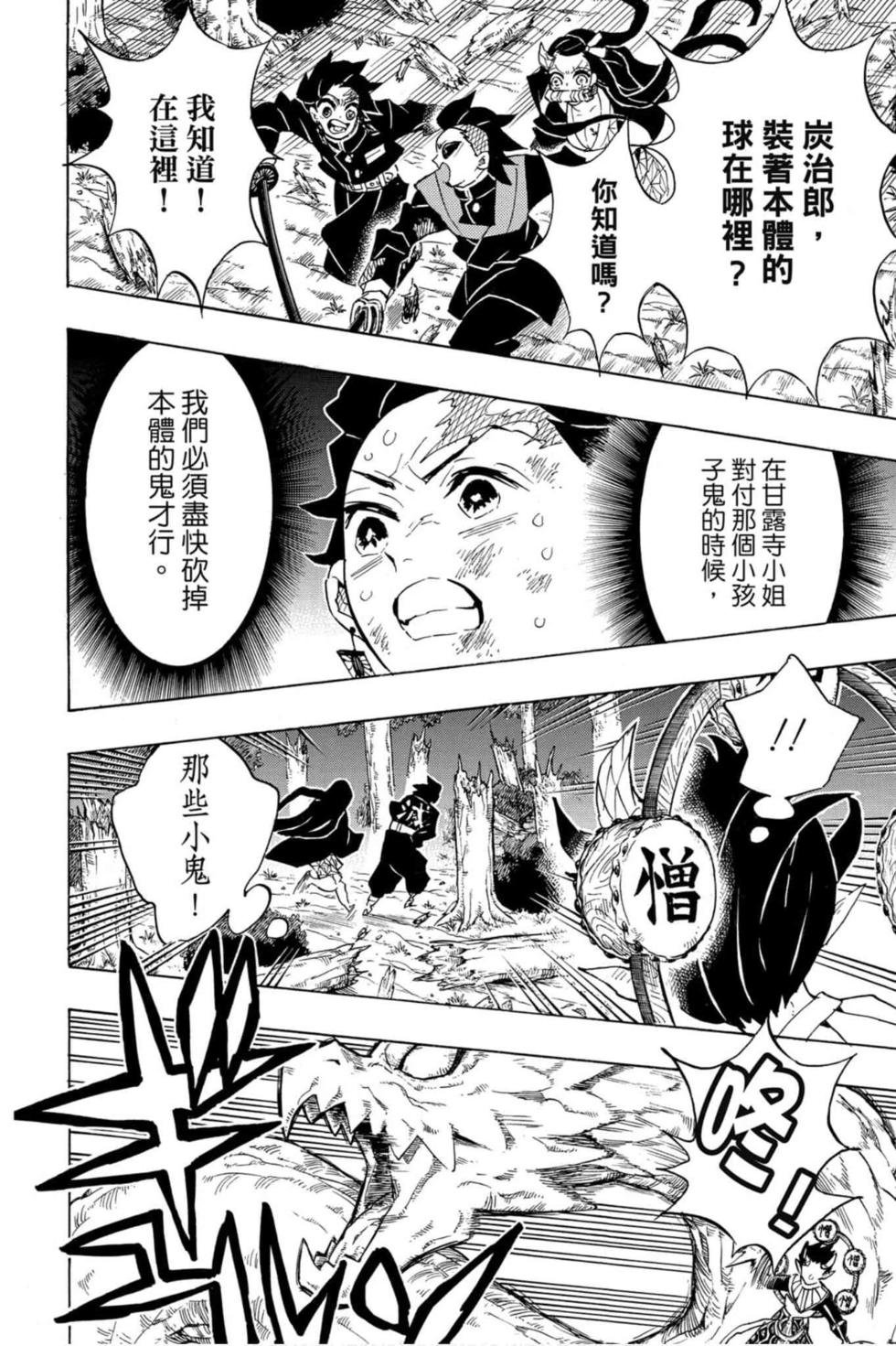第14卷