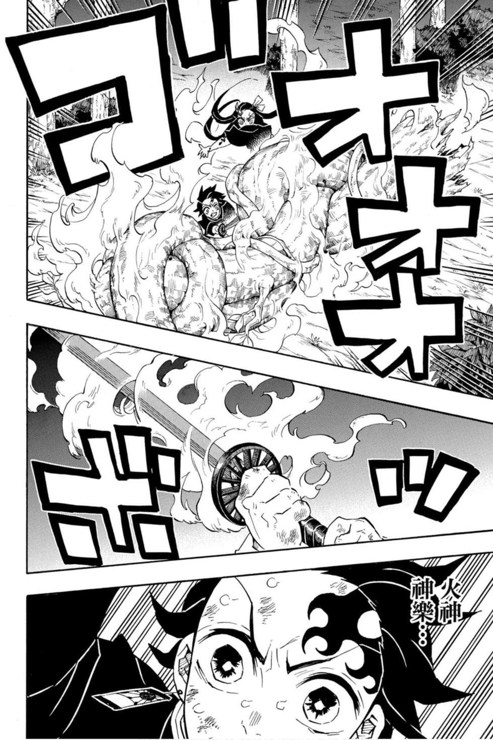 第14卷