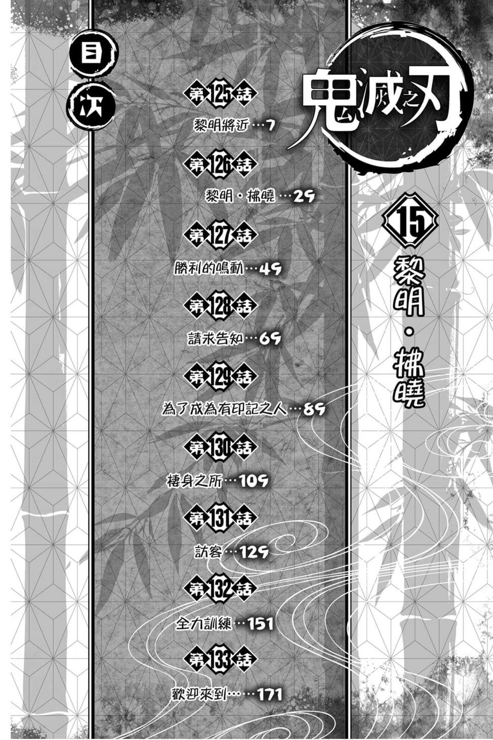 第15卷