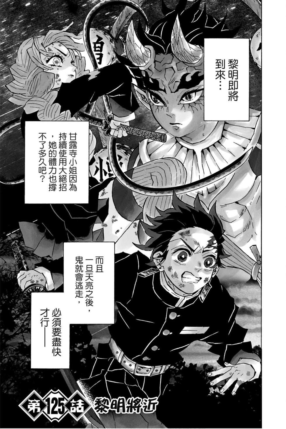 第15卷