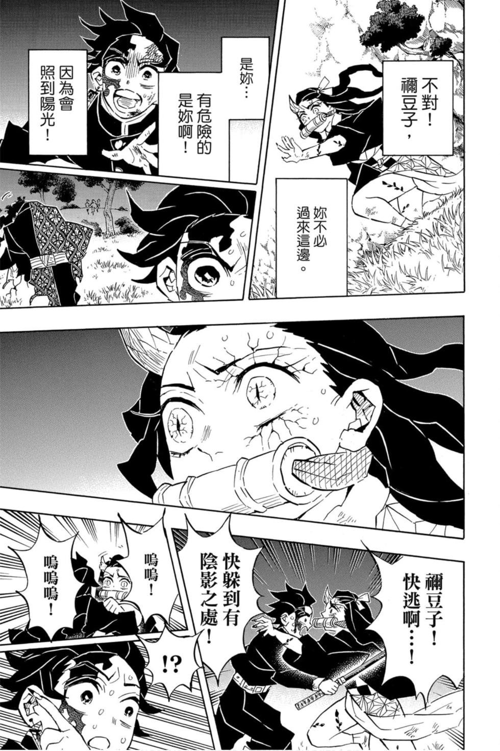 第15卷