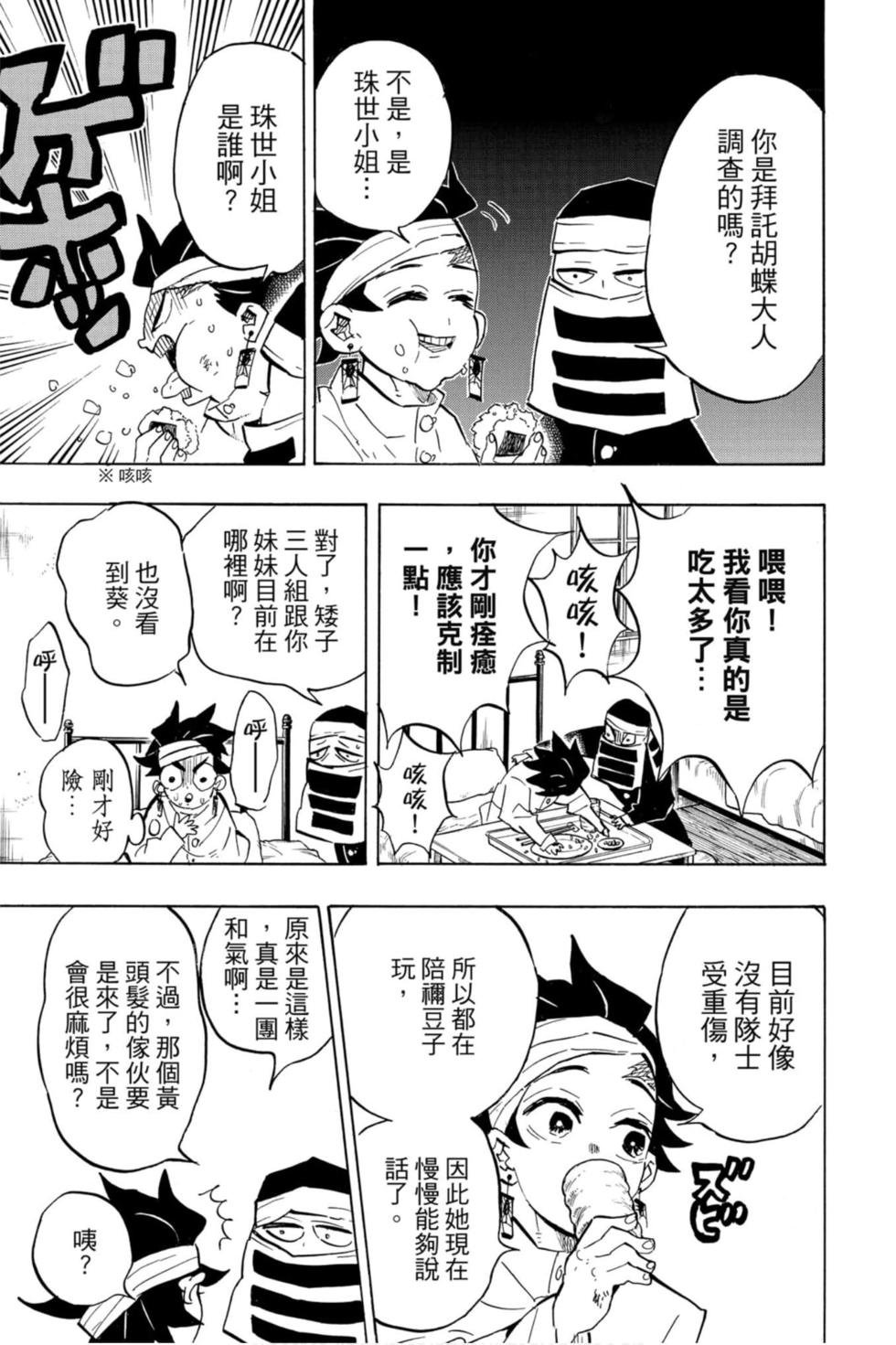 第15卷