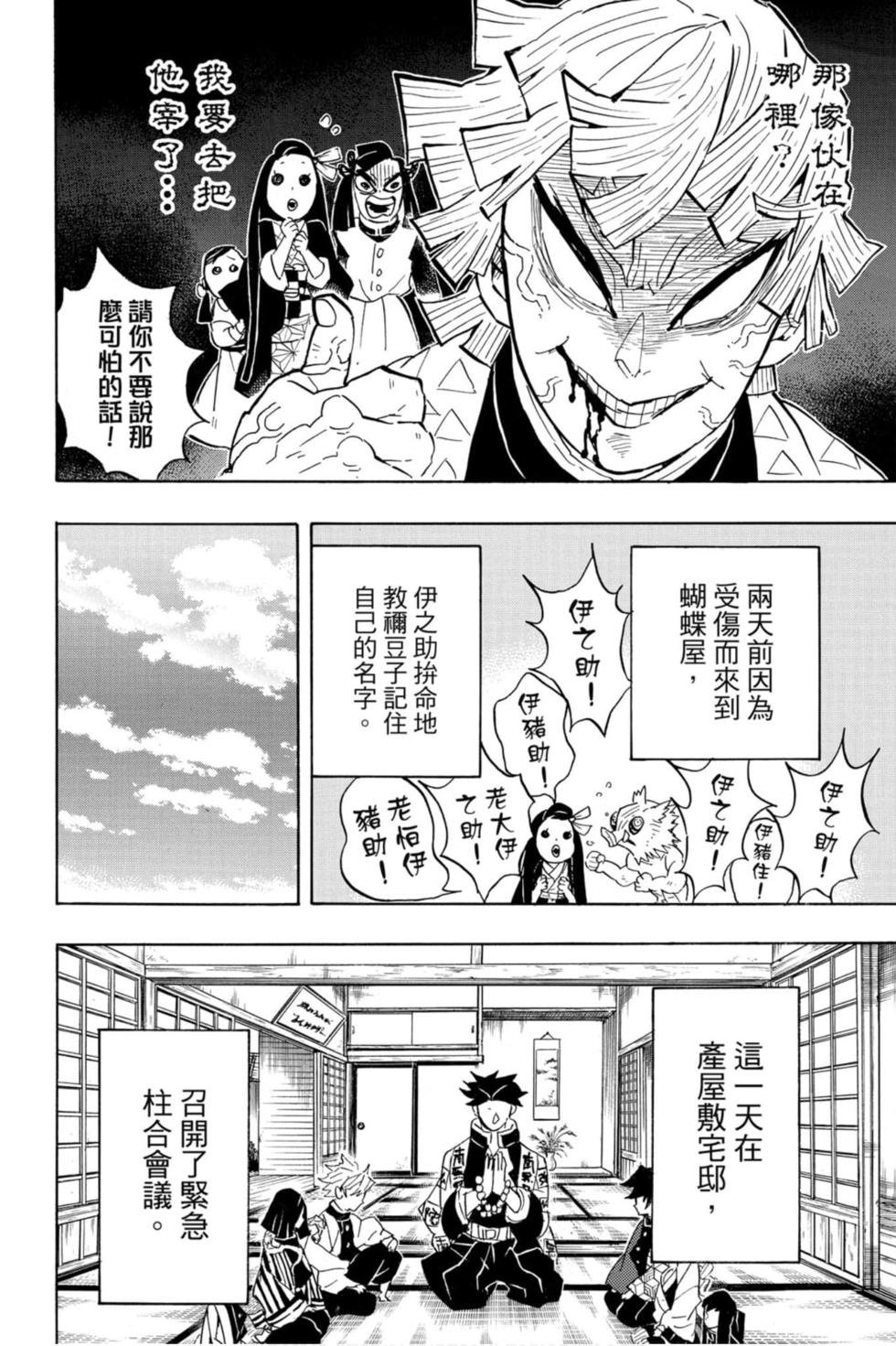 第15卷