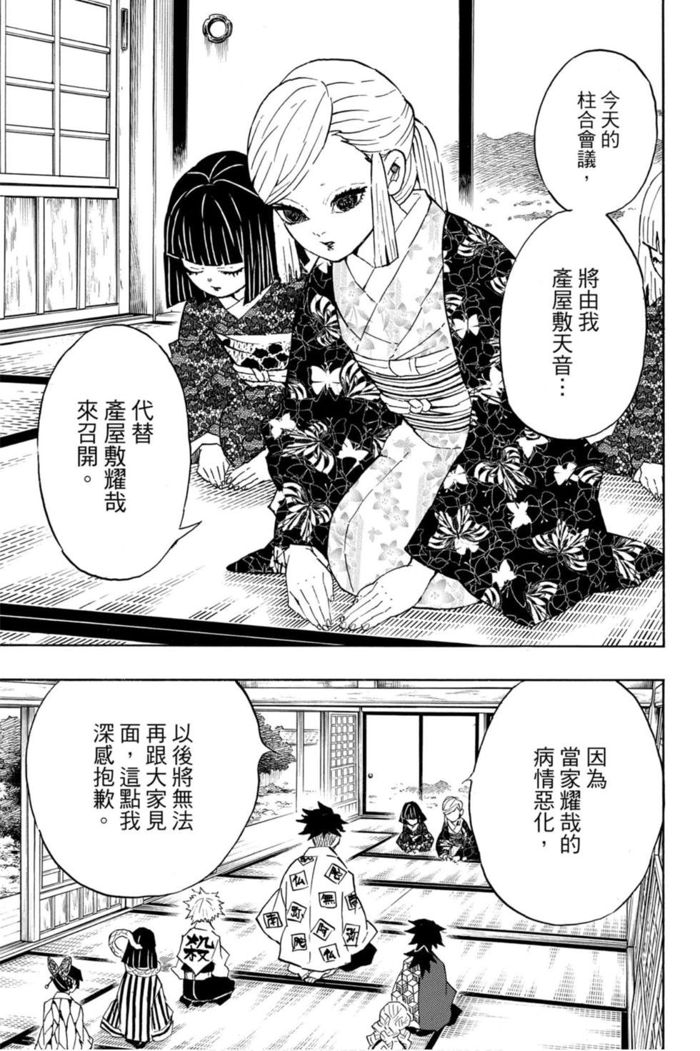 第15卷