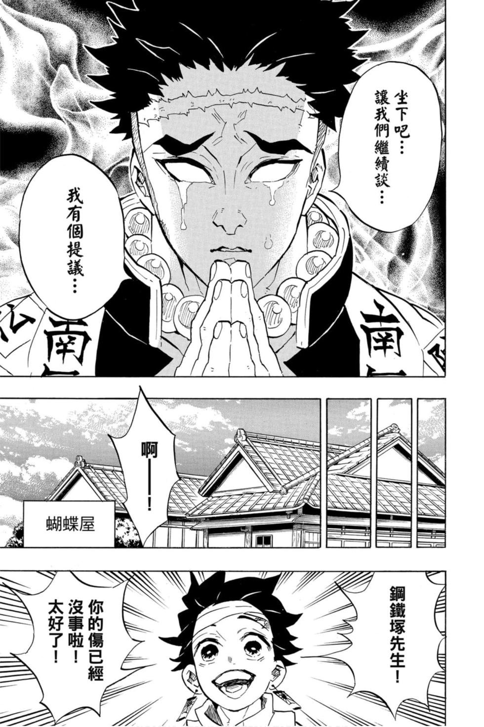 第15卷