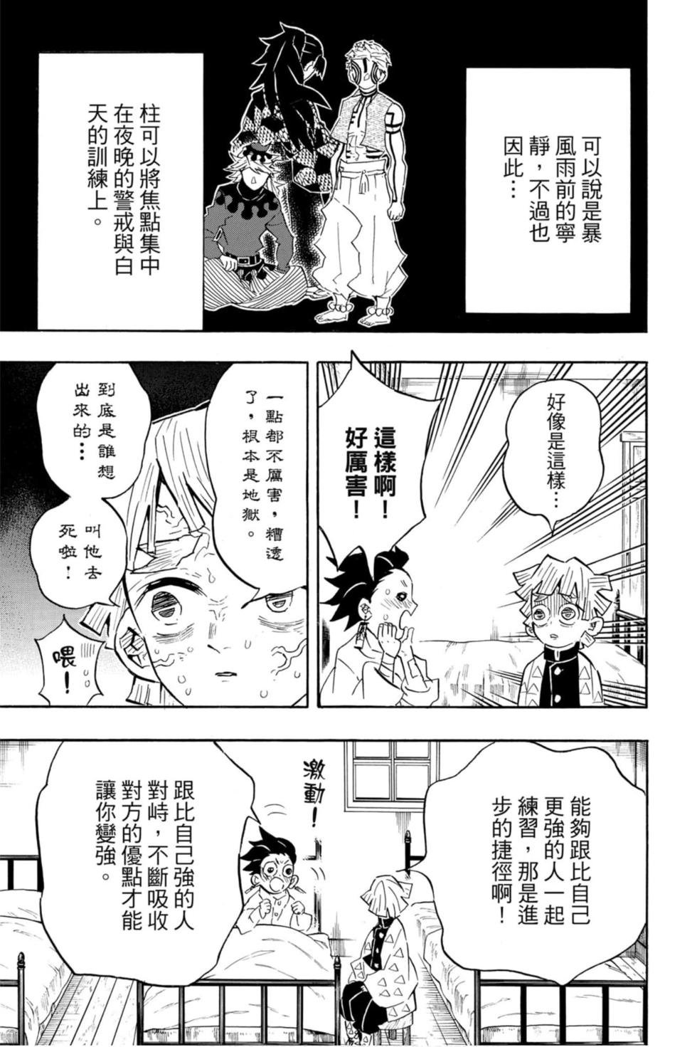 第15卷