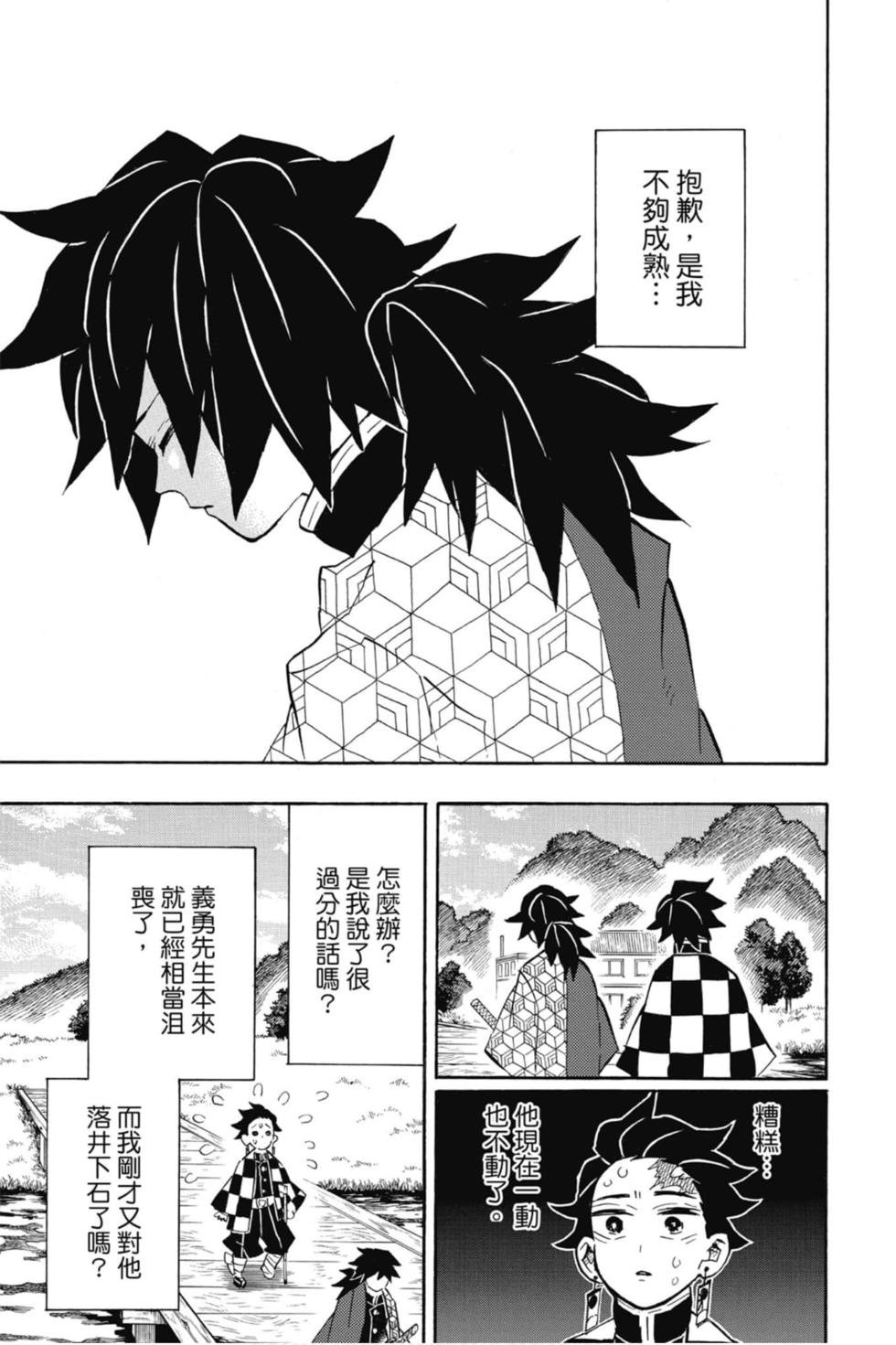 第15卷