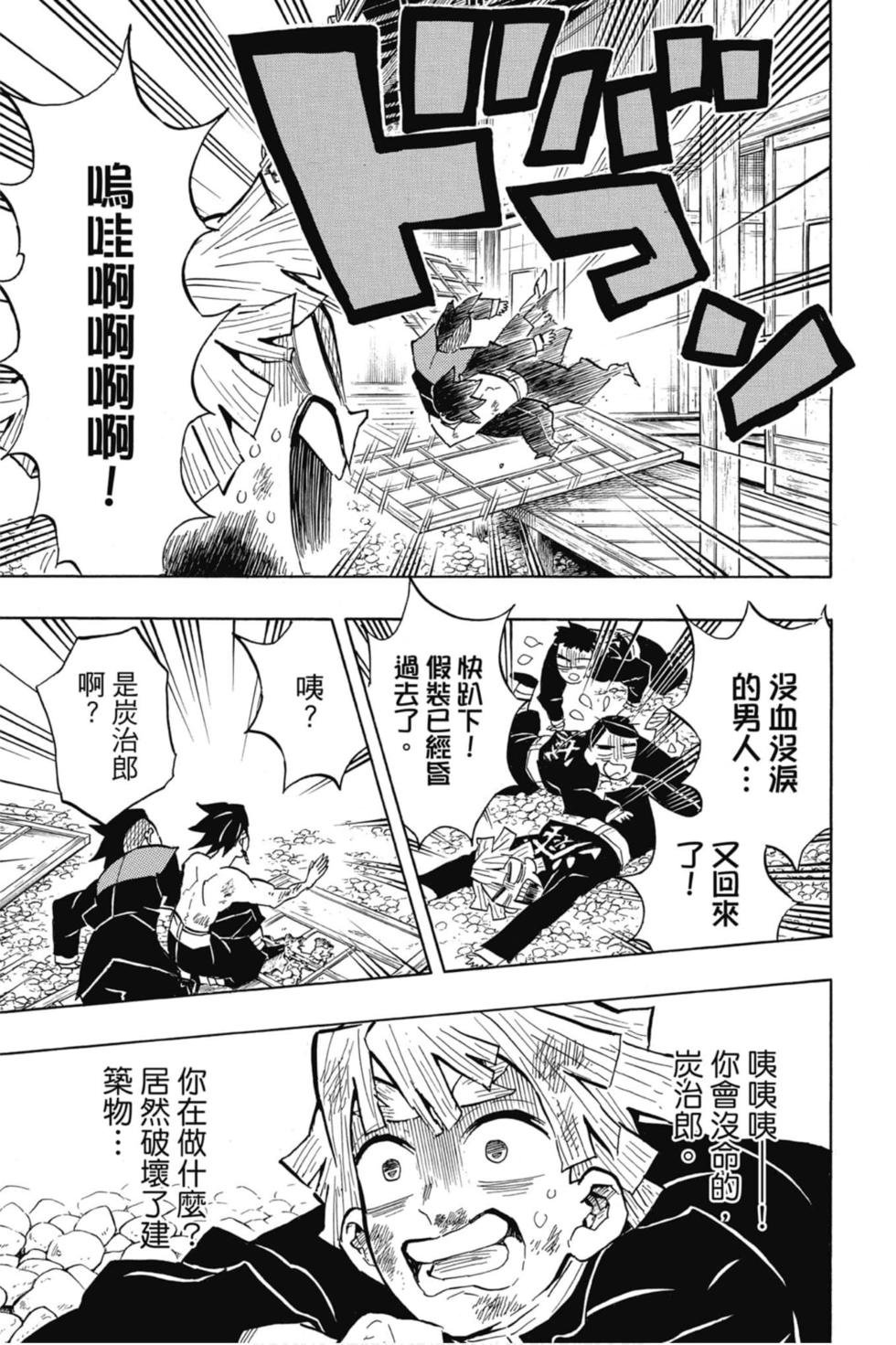 第15卷