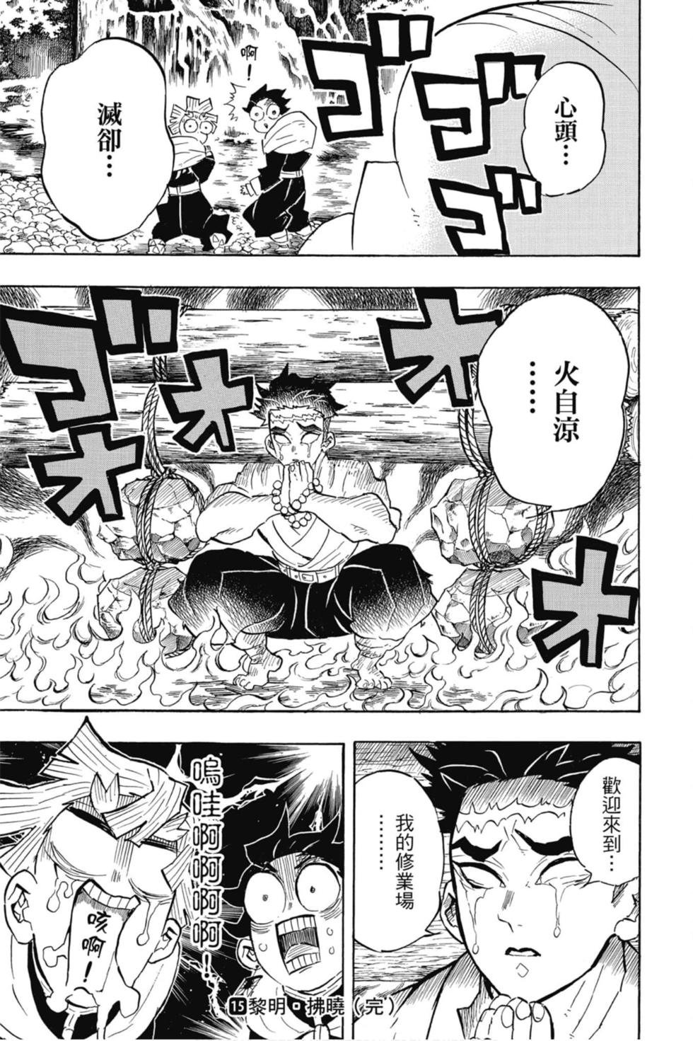 第15卷