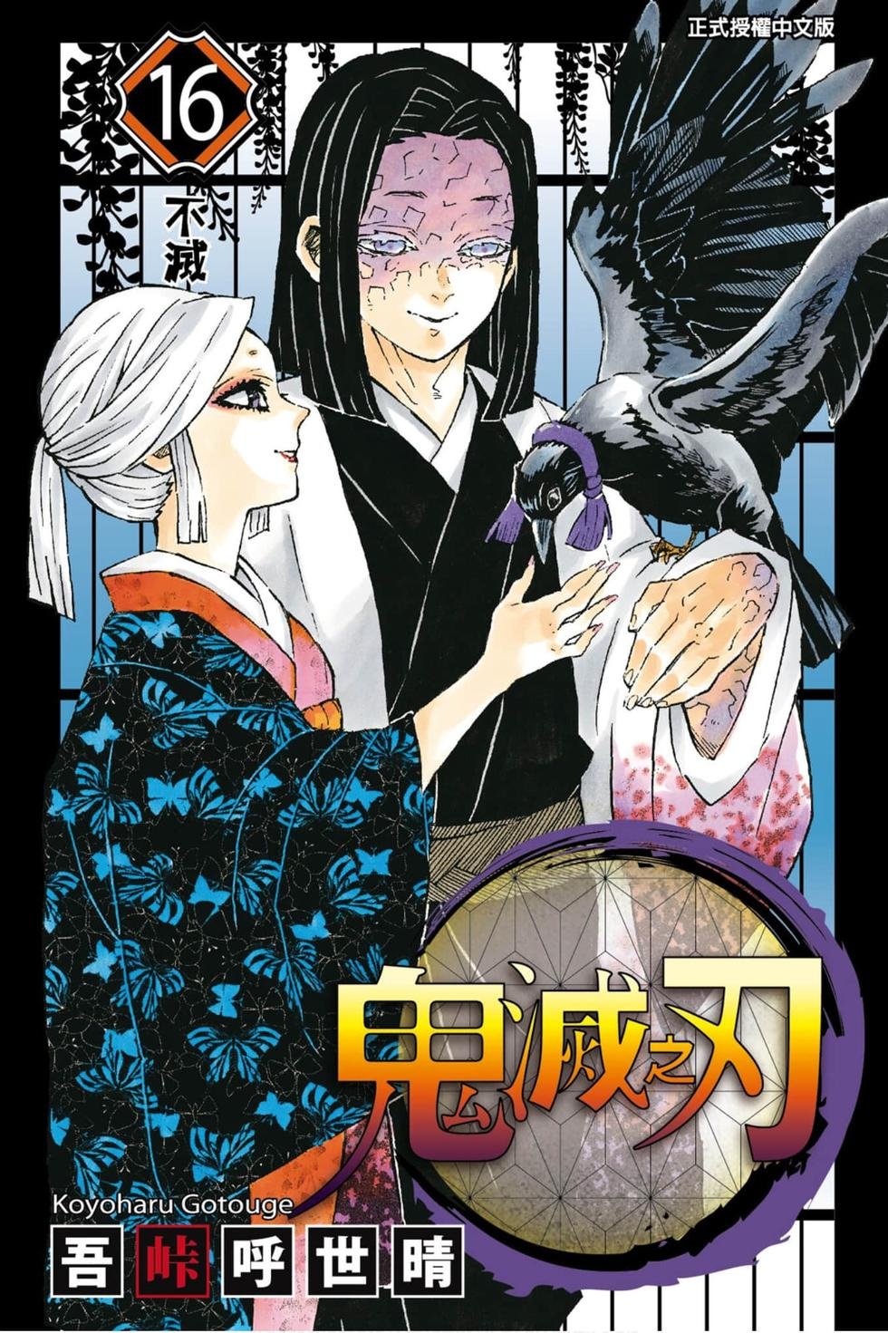 第16卷