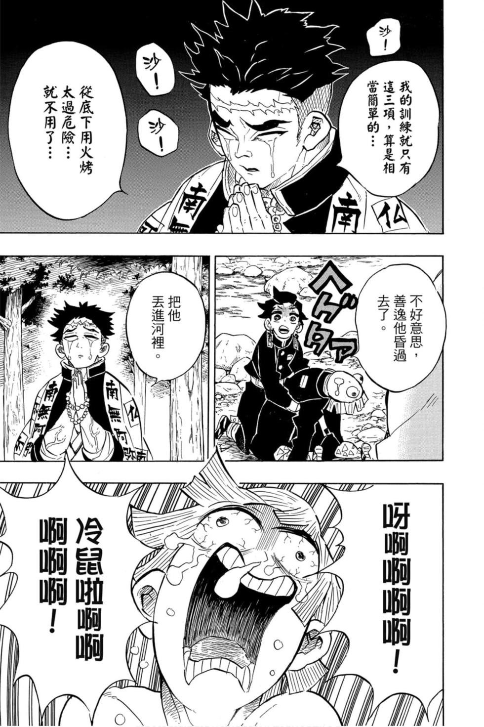 第16卷
