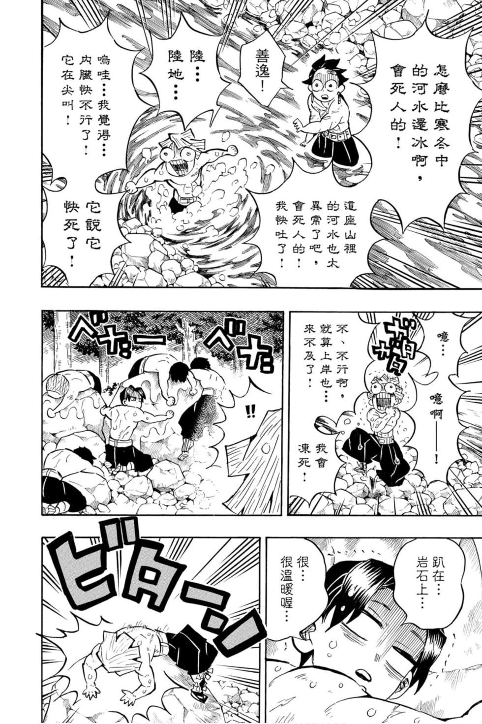 第16卷