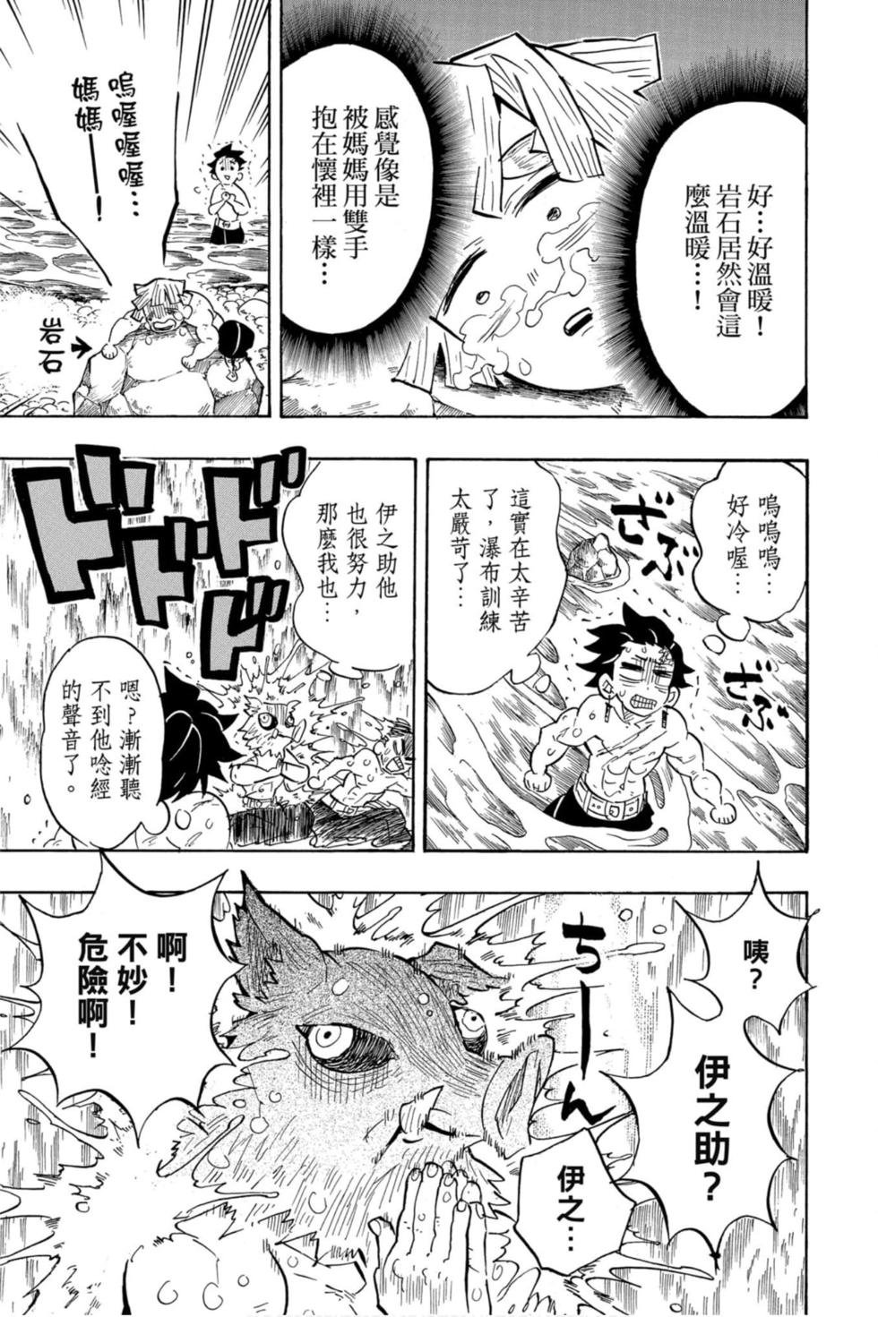 第16卷
