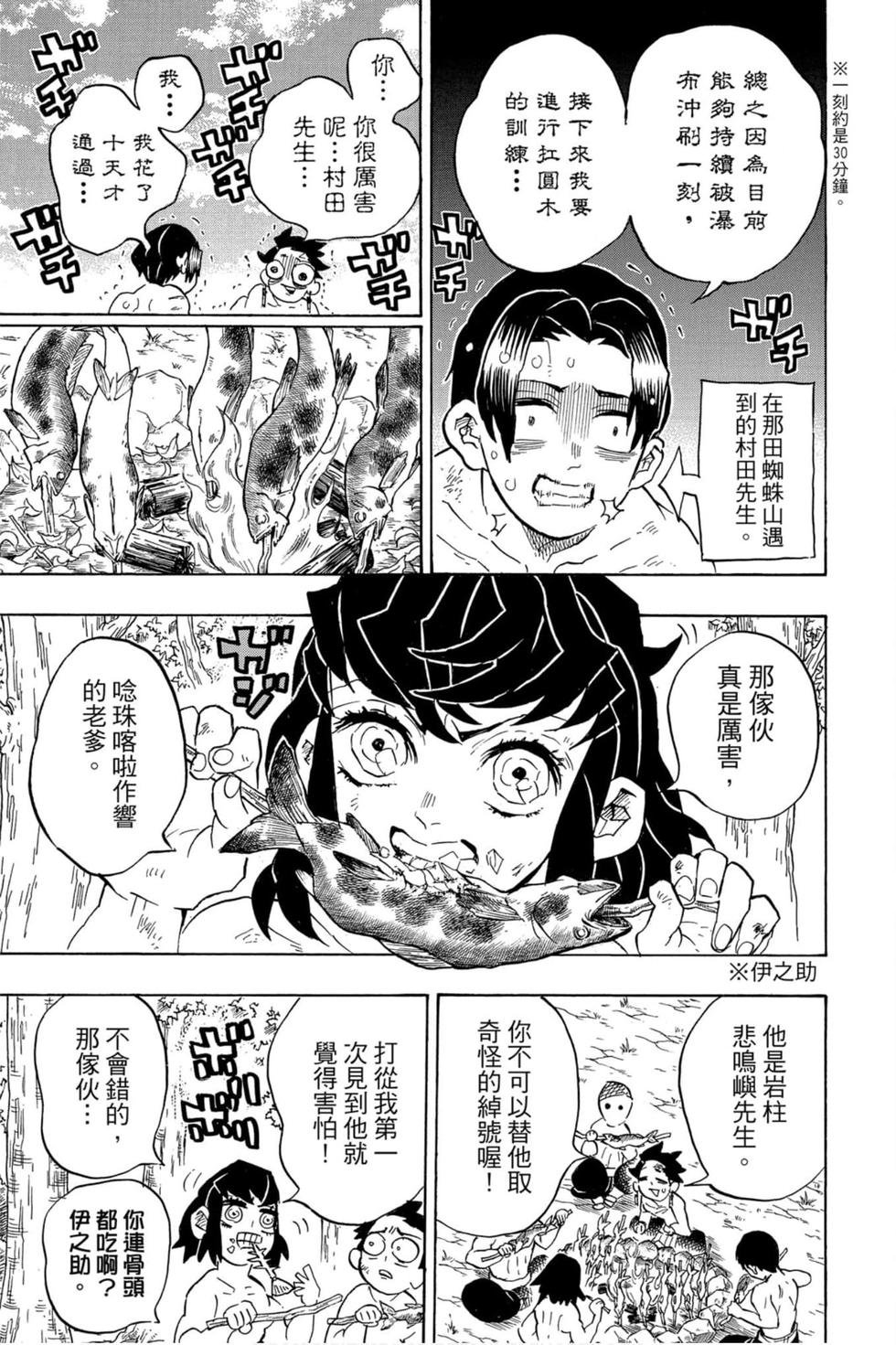 第16卷