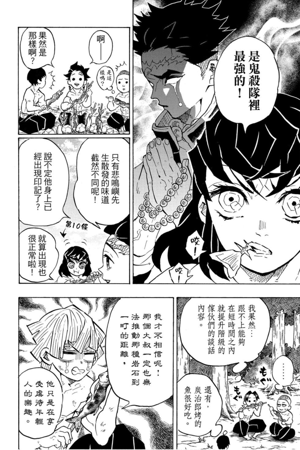 第16卷