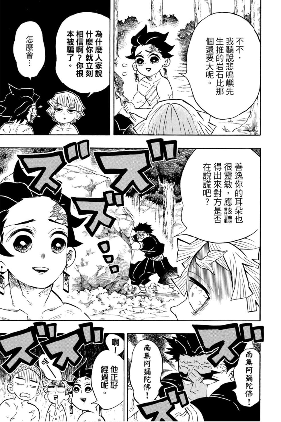 第16卷