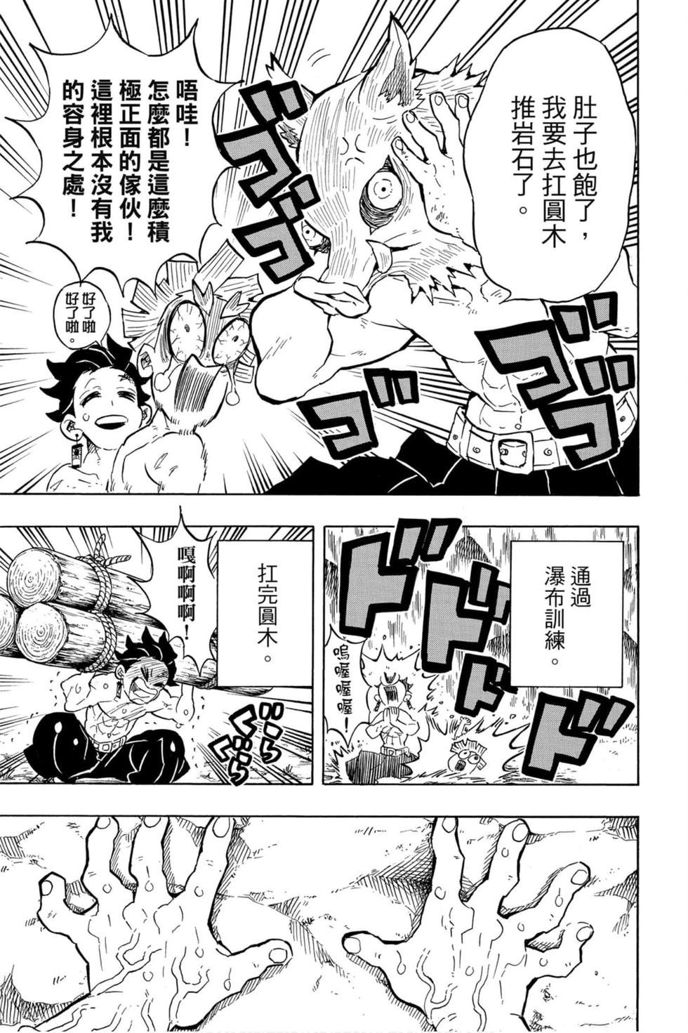 第16卷