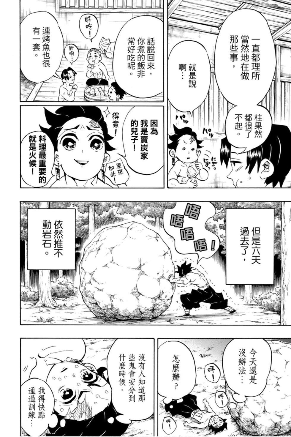 第16卷