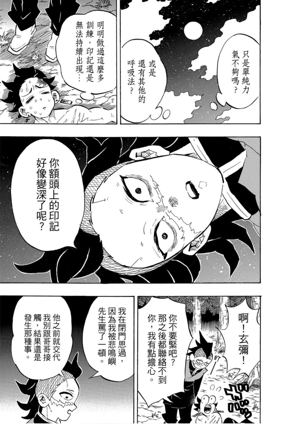 第16卷