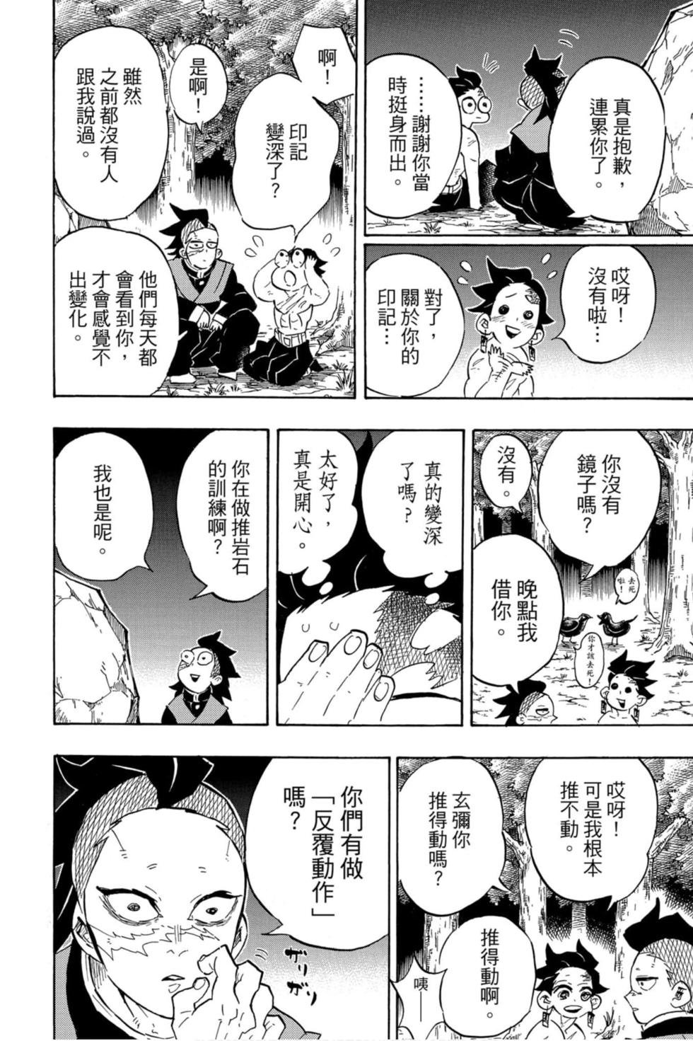 第16卷
