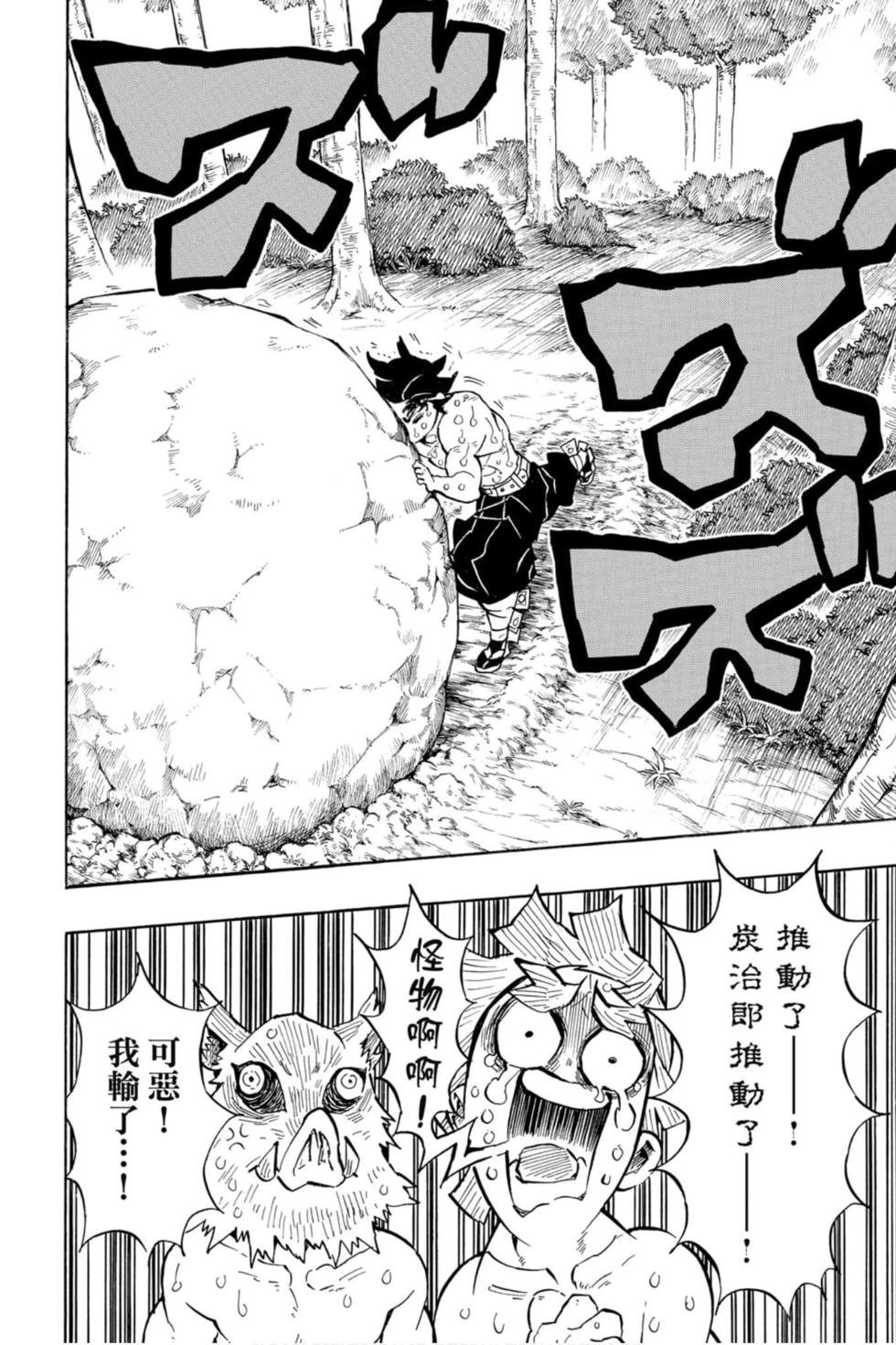 第16卷