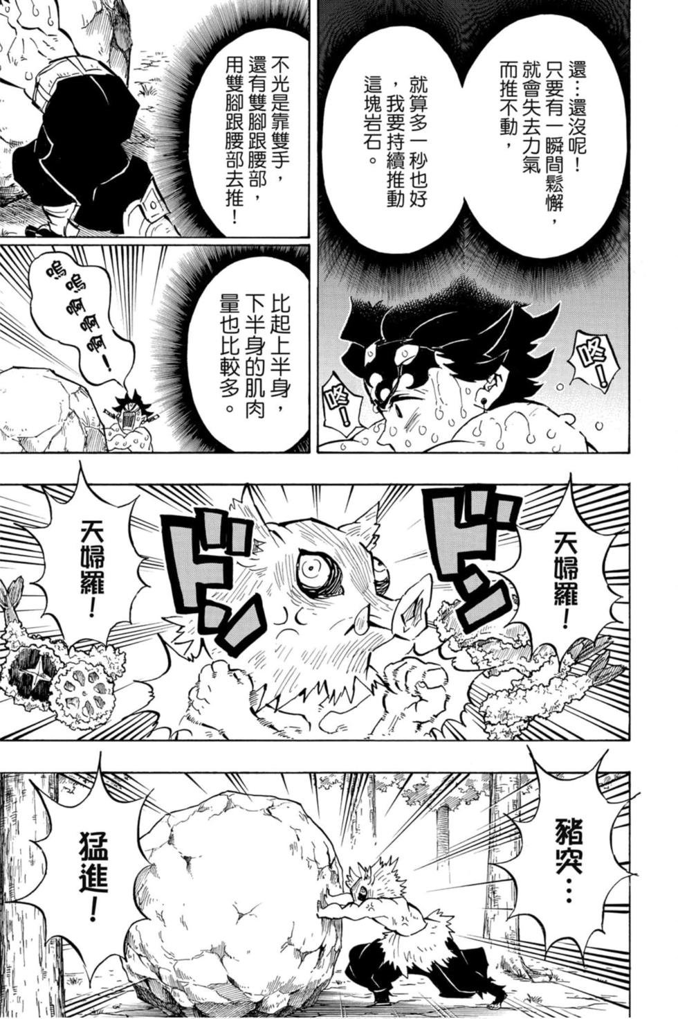 第16卷