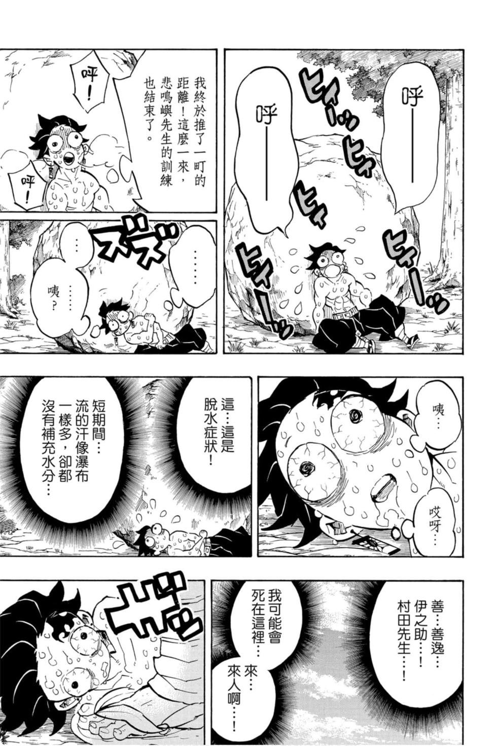 第16卷