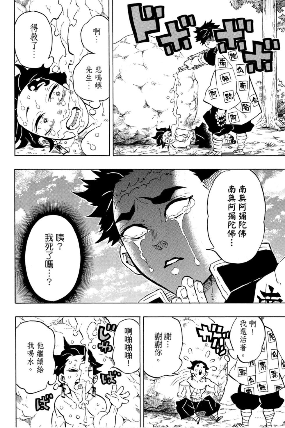 第16卷