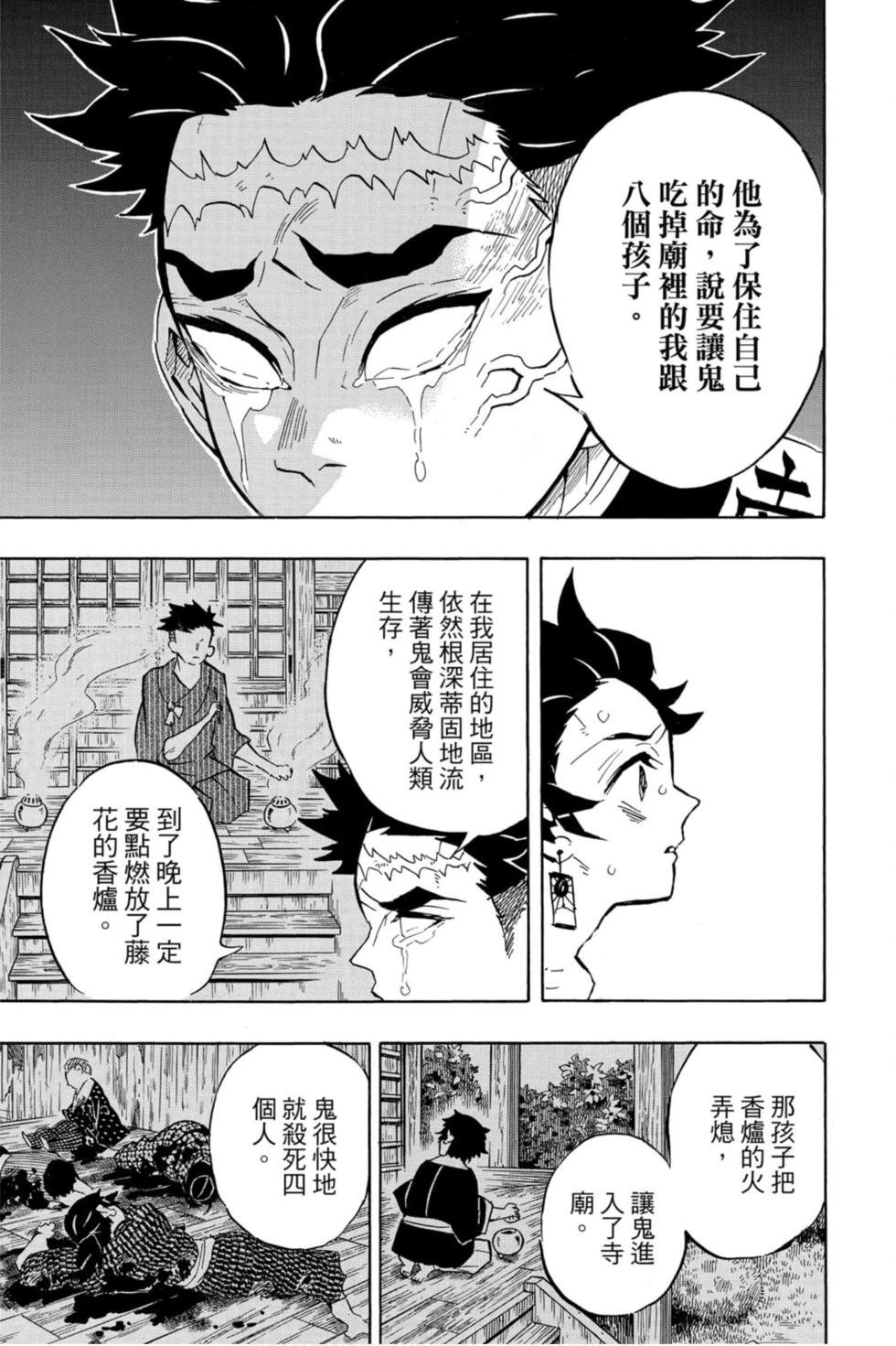 第16卷