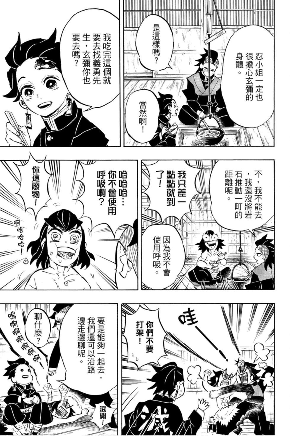 第16卷