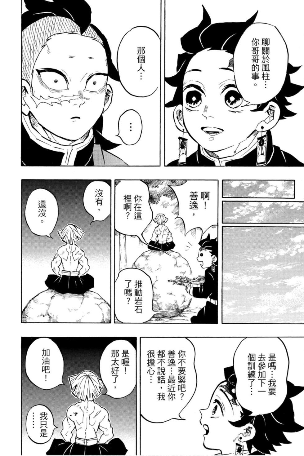 第16卷
