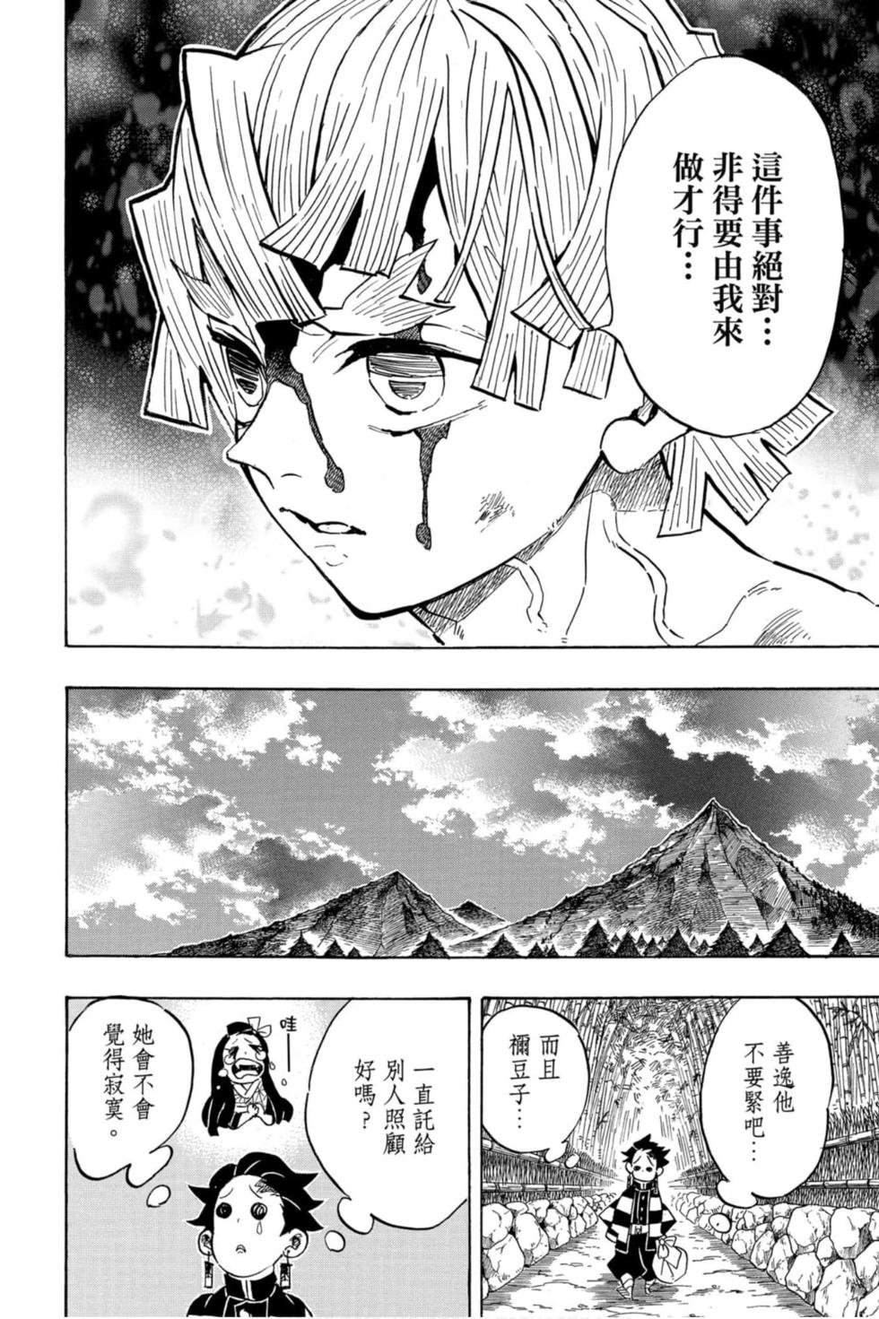 第16卷