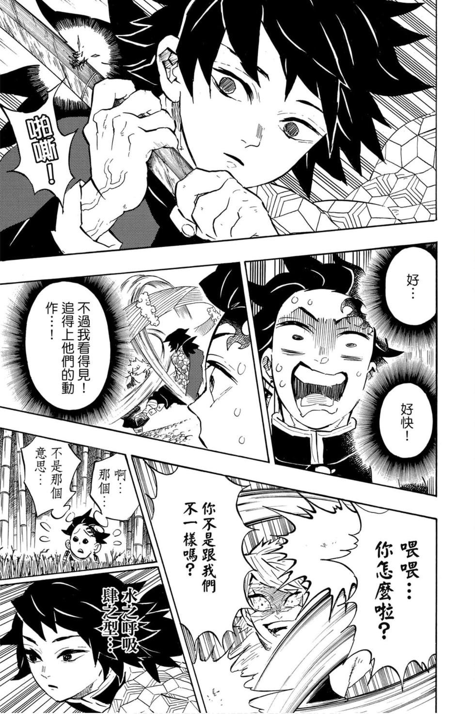 第16卷