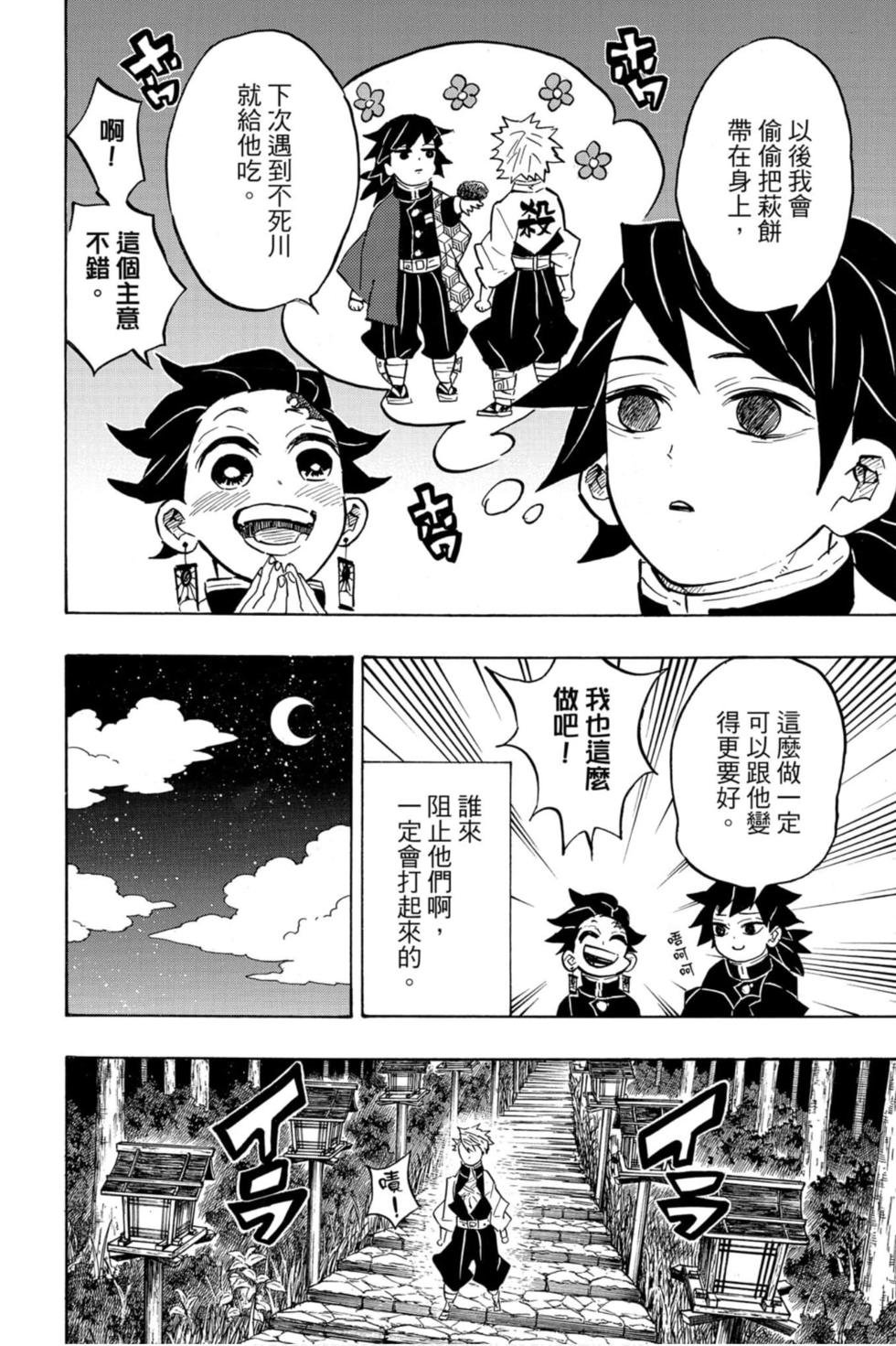 第16卷