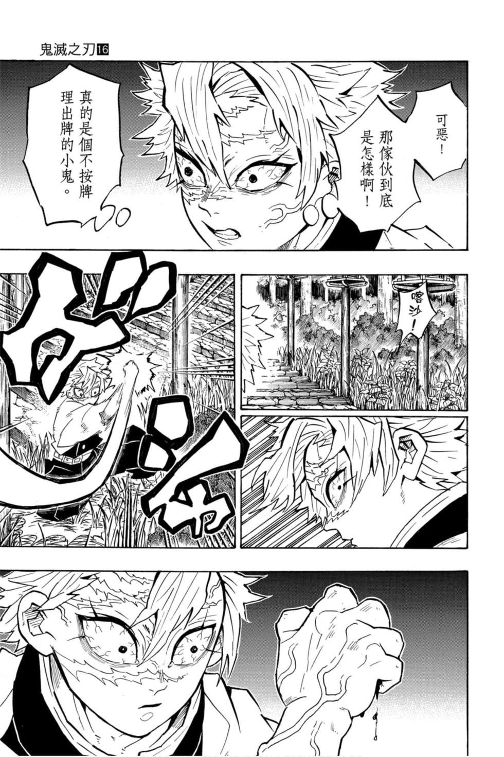 第16卷