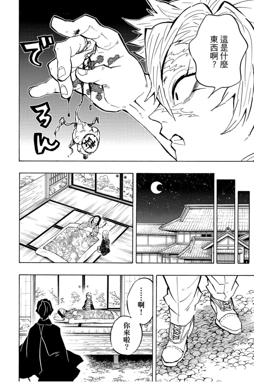 第16卷