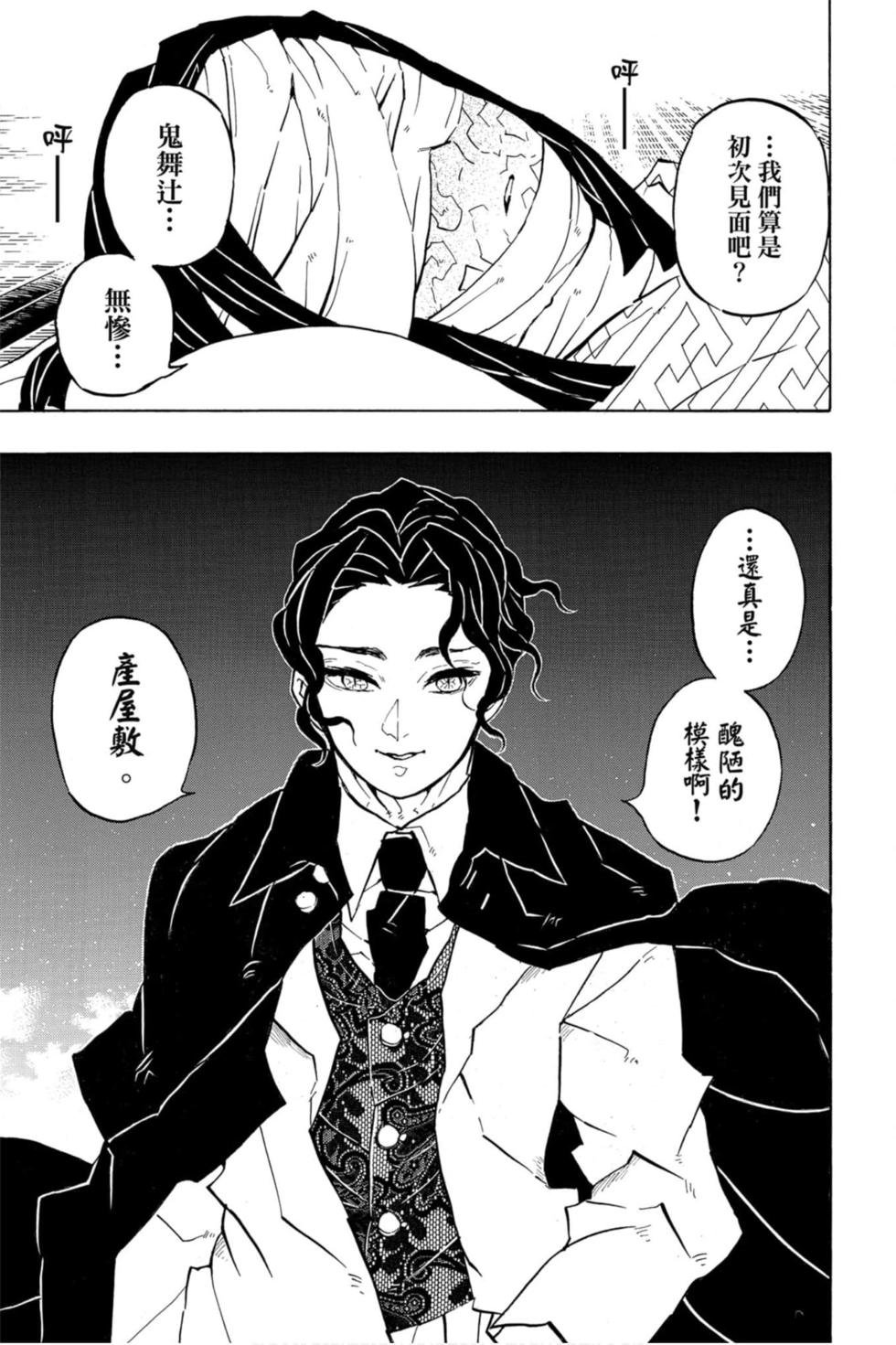 第16卷