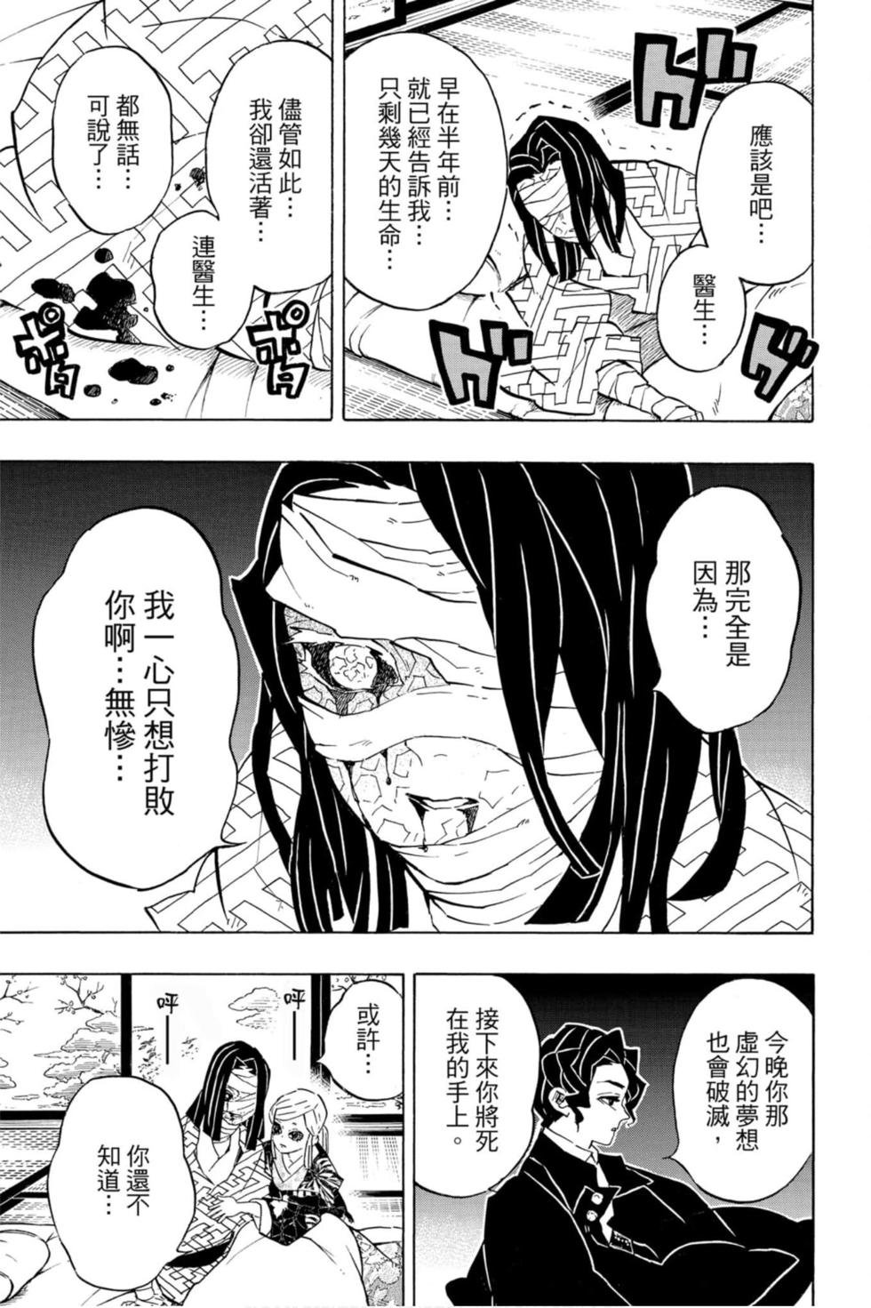 第16卷