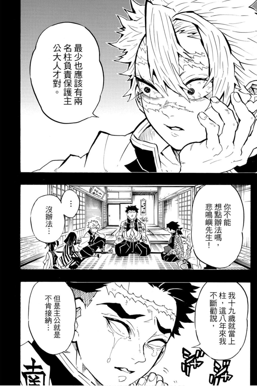 第16卷