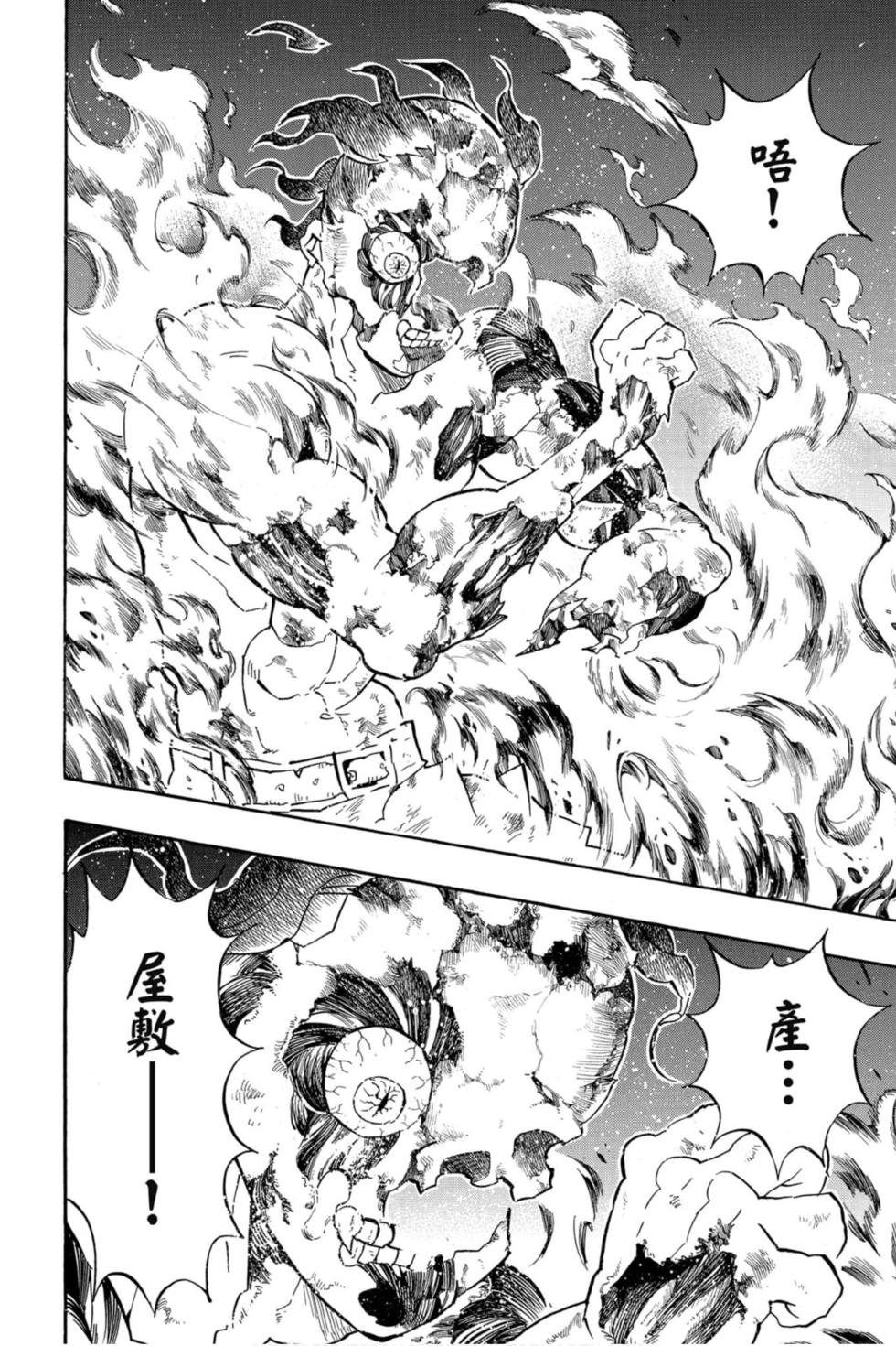 第16卷