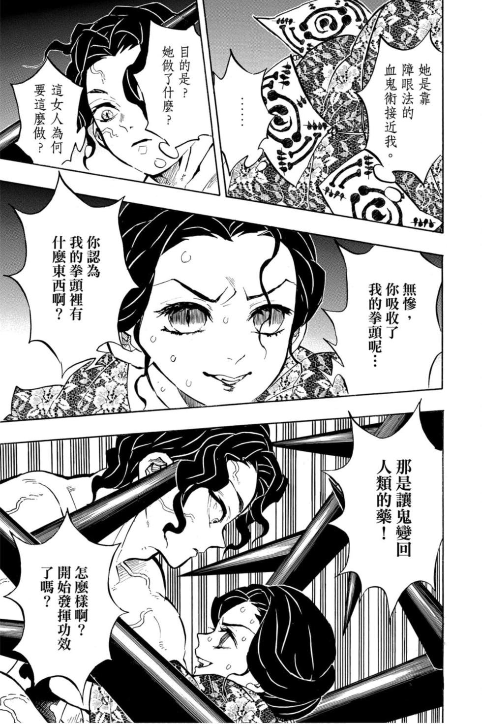 第16卷