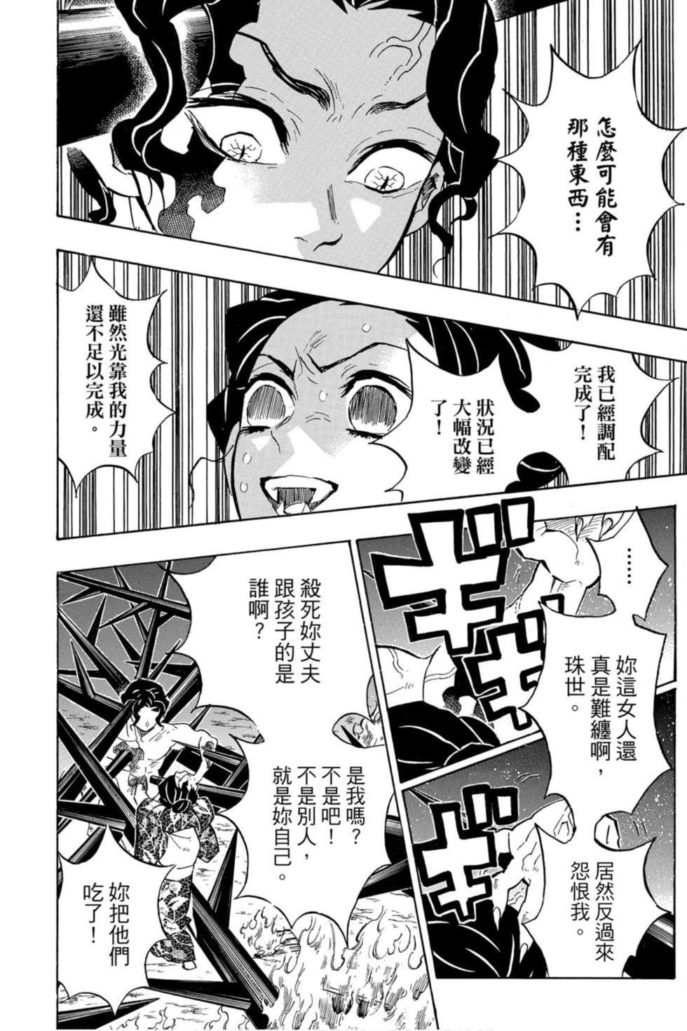 第16卷