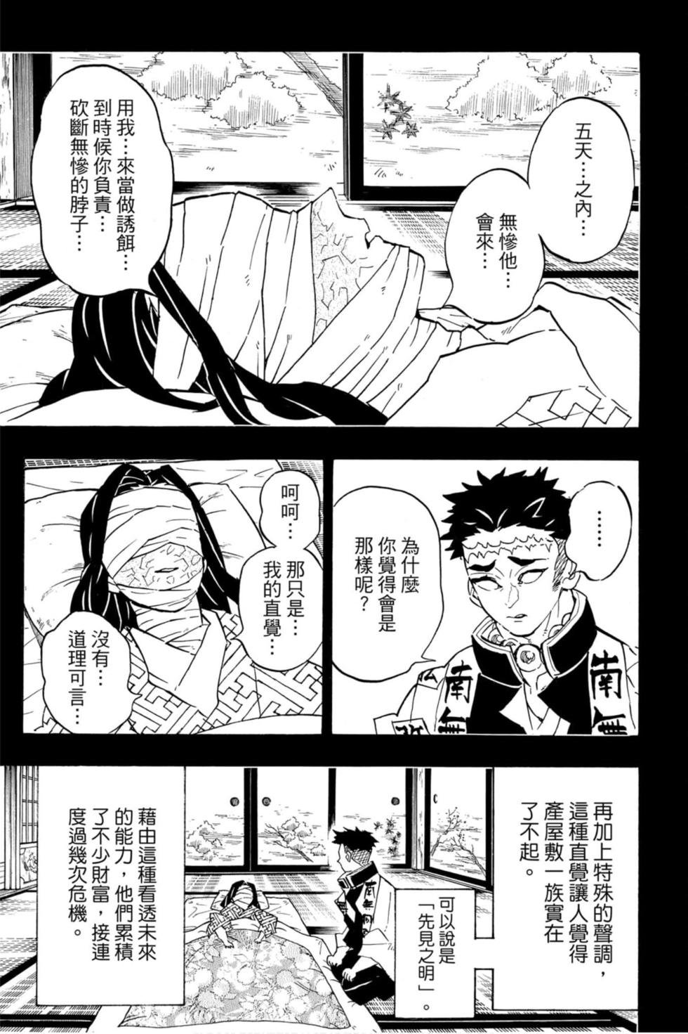 第16卷