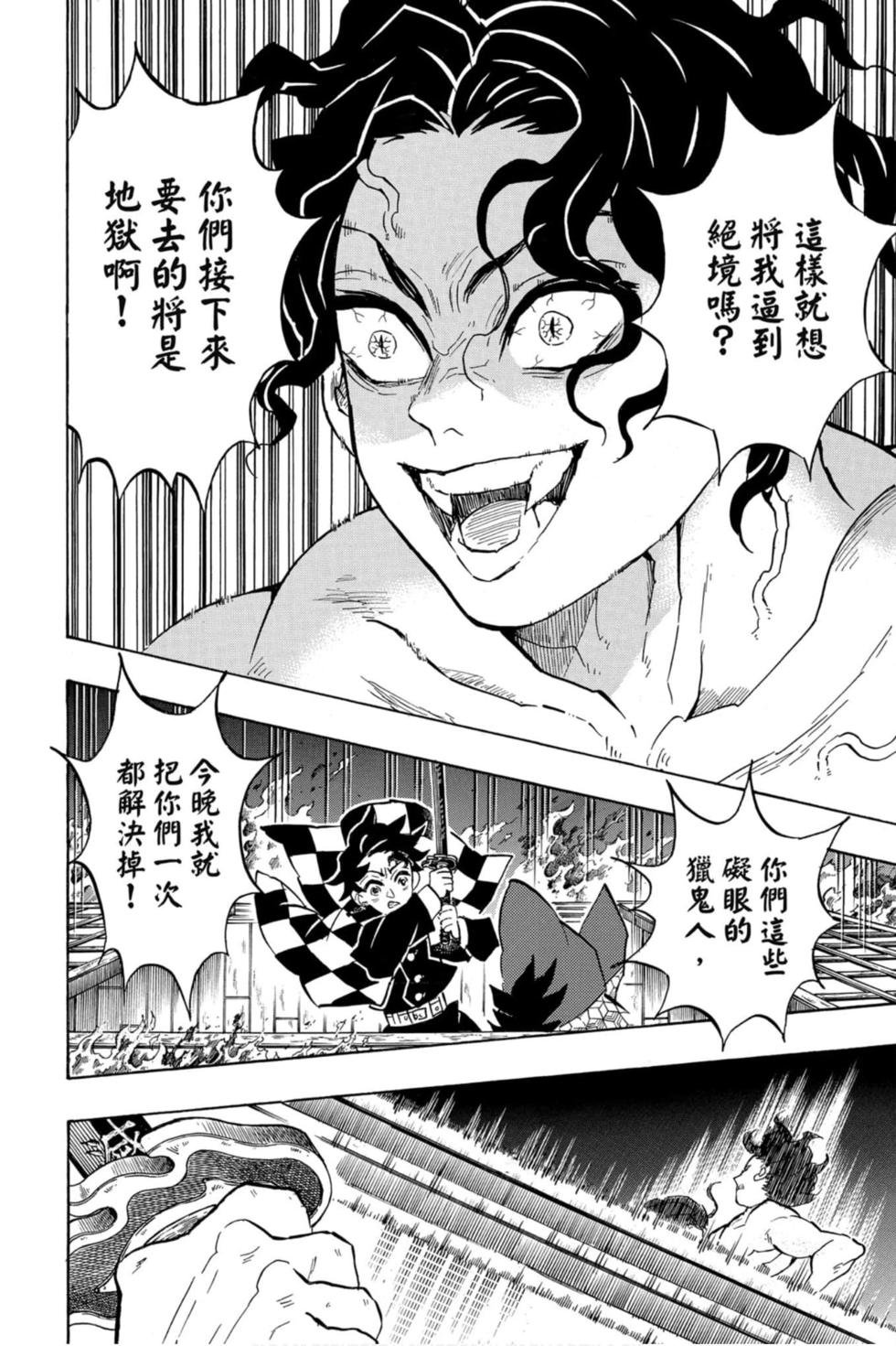 第16卷