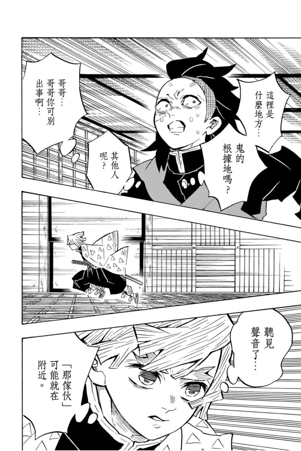 第16卷