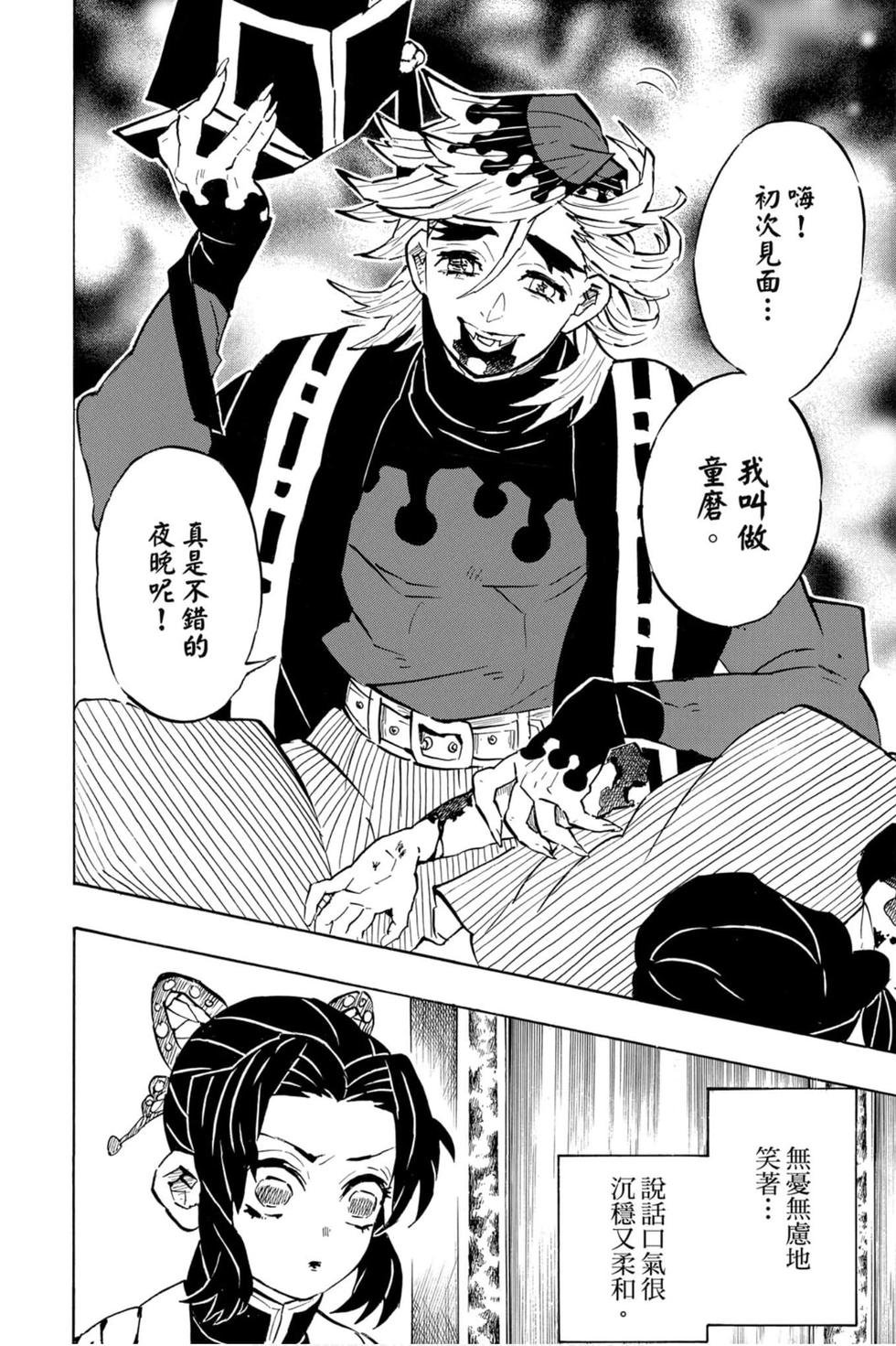 第16卷